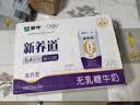 蒙牛【新鲜日期】新养道无乳糖高钙牛奶200ml*24盒 3.2g/100ml蛋白质 实拍图