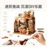 若来（Rolife）纸间时光书店diy小屋积木拼装玩具模型儿童生日礼物女生 实拍图