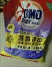 奥妙含金纺精华无磷洗衣粉薰衣草香14斤（3.5KG*2）低泡易漂京东自营 实拍图