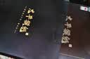 石和坑太平猴魁绿茶特级高档礼品礼盒装茶叶2026新茶送长辈领导 实拍图