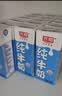 光明【新鲜日期】纯牛奶250ml*24盒 3.2g原生乳蛋白 营养早餐中秋送礼 实拍图