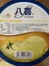 八喜 冰激凌 冰淇淋 雪糕 生牛乳 香草口味1100g*1桶 家庭装 大桶 实拍图