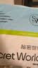 秘密世界（SecretWorld）无痕内裤女蜜桃臀纯棉加长裆10A抗菌夏季薄款隐形不夹臀三角短裤 实拍图