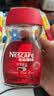 雀巢（Nestle）醇品速溶美式黑咖啡粉冲泡后*0糖健身燃减防困瓶装50g 实拍图