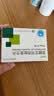[百适可]草酸艾司西酞普兰片 10mg*21片/盒 晒单实拍图