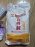 五得利九星尚品小麦粉10斤 高端通用白面馒头包子面条筋道 实拍图