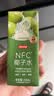 京东京造 100%NFC椰子水245ml*6盒天然电解质椰汁果汁无添加糖含钾泰国 实拍图