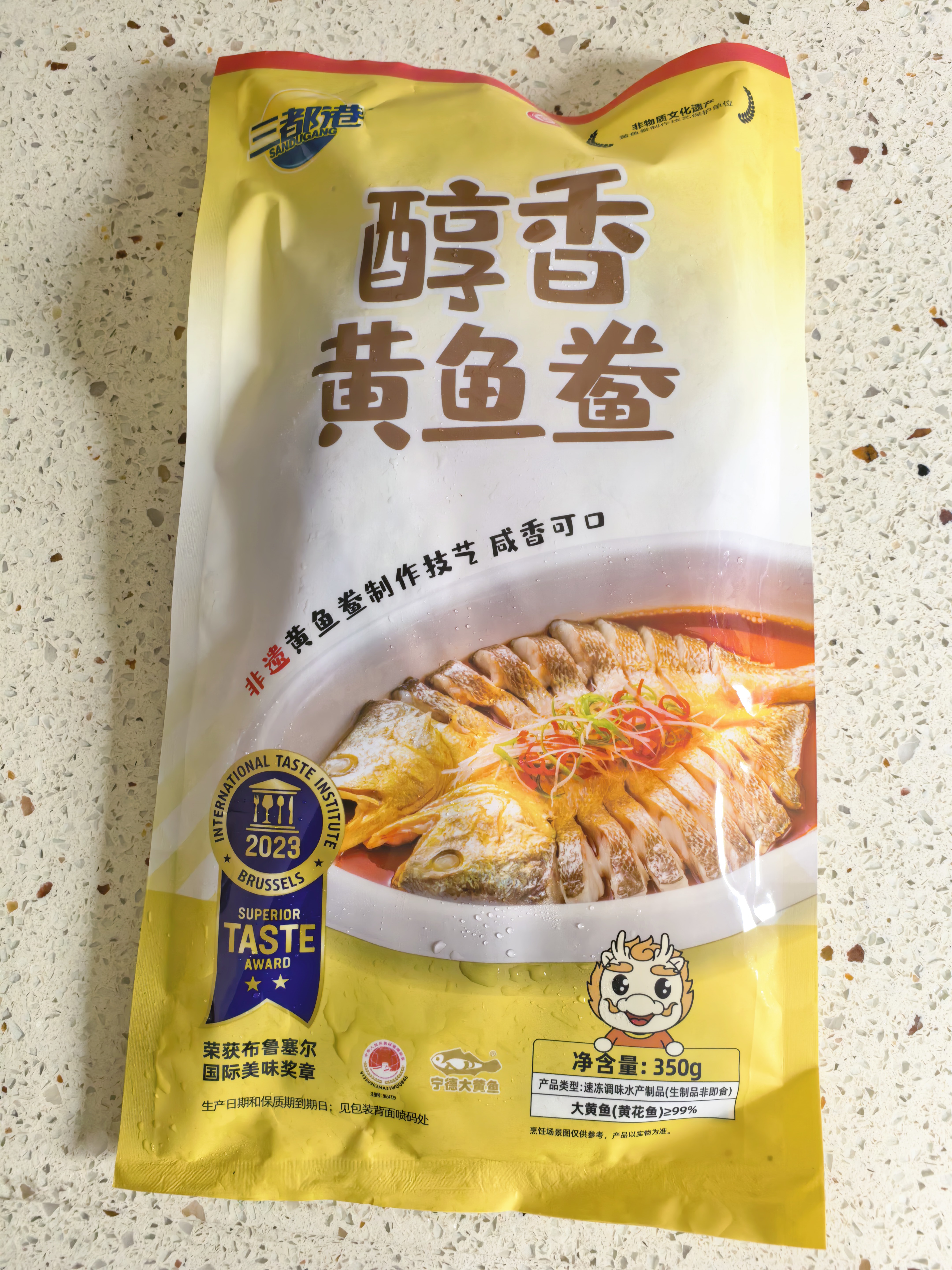 三都港 醇香黄鱼鲞350g/2条装黄花鱼 烧烤食材深海鱼 生鲜鱼类 中秋海鲜 实拍图