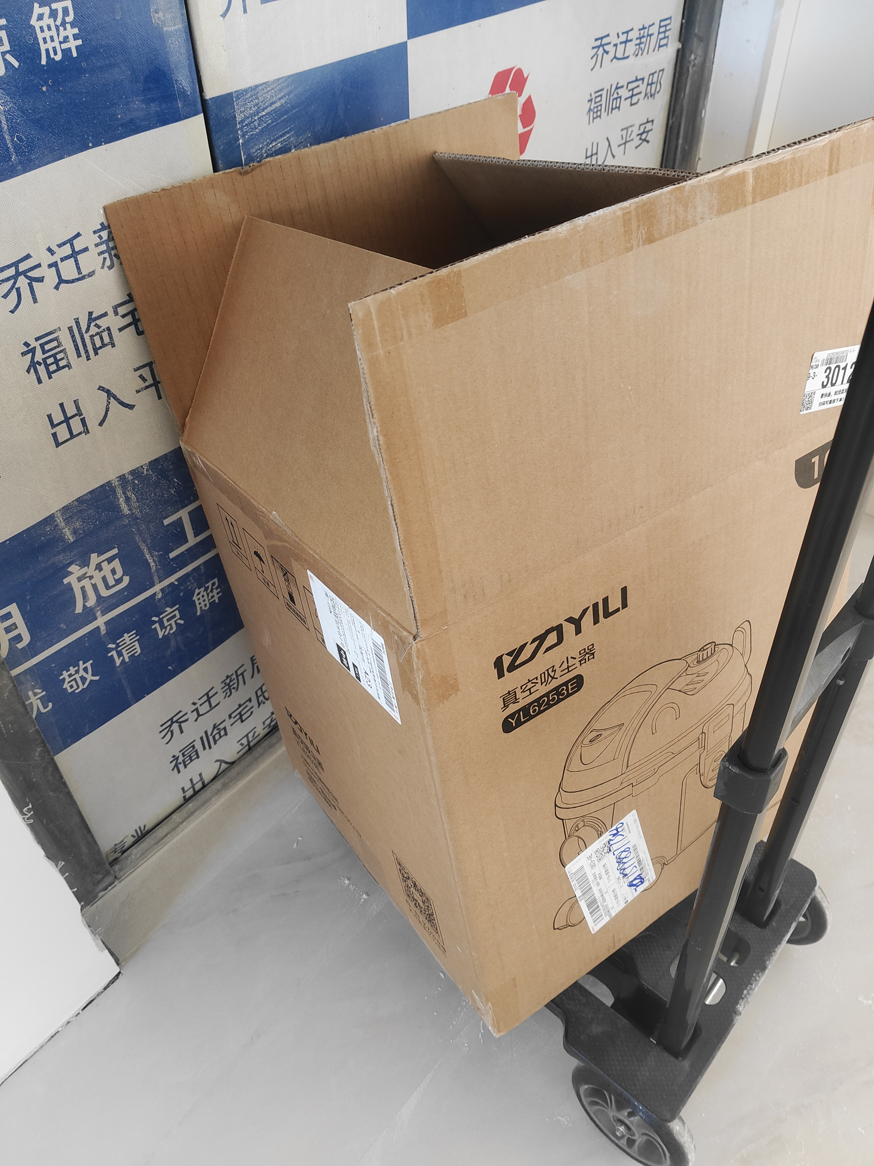 亿力吸尘器车载家用手持桶式22000pa超强大吸力工业开荒保洁沙发除毛地毯强力宠物吸猫毛神器6253-10L 实拍图