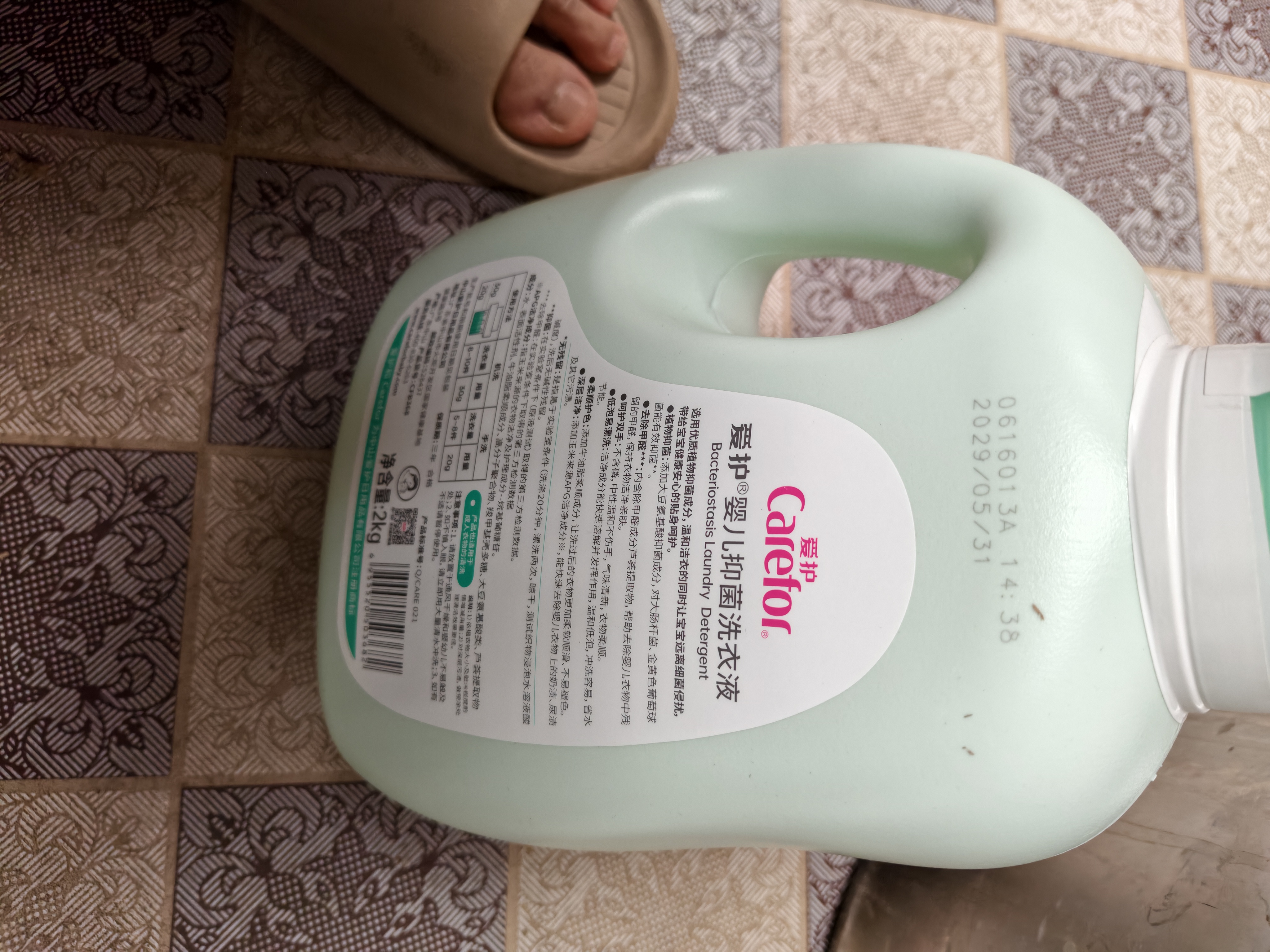 爱护（Carefor）婴儿抑菌洗衣液2kg 新生儿宝宝专用植物温和抑菌去渍去甲醛洗衣液 实拍图