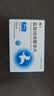 鲁抗 盐酸伐地那非片 20mg*4片/板*2板/盒 实拍图