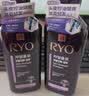 吕（Ryo）紫吕洗发水400ml*2控油蓬松防断发洗发膏青少年可用油头专研 实拍图