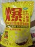 十月稻田 球形爆米花专用玉米粒 内含7小袋 1.4斤 (爆裂玉米 爆米花原料) 实拍图