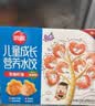 思念儿童水饺至臻虾皇300g*3袋126只早餐儿童饺子小水饺 实拍图
