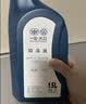 大众原厂防冻液 冷却液 汽车防冻液 水箱宝 -40℃ 1.5L 京东养车 实拍图