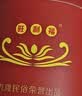 京寻老山檀香盘香室内家用卧室熏香持久留香酒店卫生间香薰12小时香 实拍图