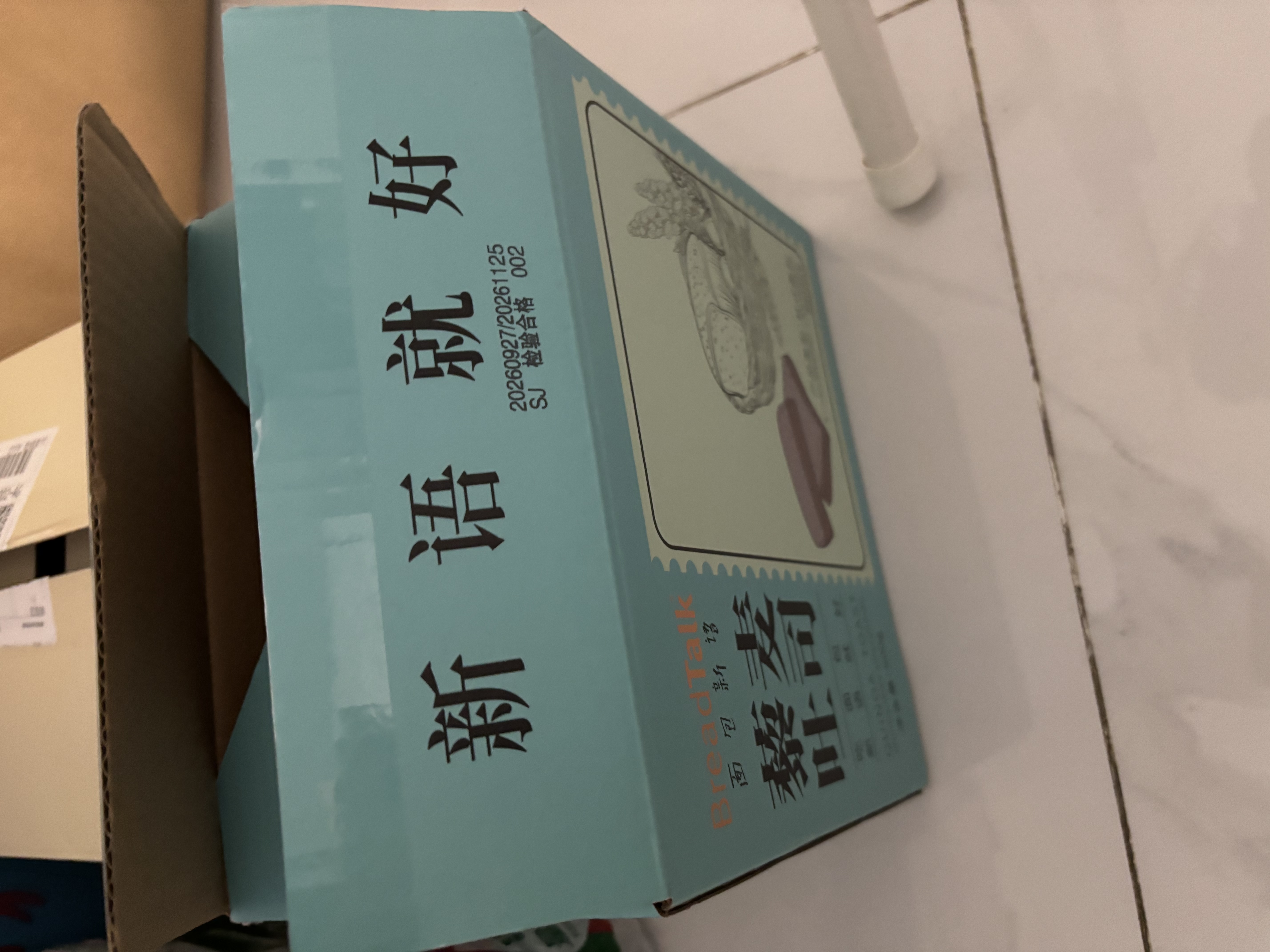 面包新语（BreadTalk)藜麦全麦面包500g箱装早餐运动健身代餐0脂肪0蔗糖 实拍图