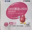 伊可新DHA藻油磷脂酰丝氨酸 dha+ps藻油60粒 青少年学生备考3-18岁 实拍图