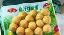 安井鱼籽炸鱼蛋 200g/包  锁鲜装 火锅麻辣烫关东煮  速食熟食方便菜 实拍图