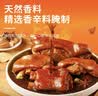 邬辣妈香辣猪蹄 618g 真空独立装酱卤熟食 开袋即食休闲零食小吃 实拍图