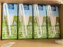 欧德堡（Oldenburger）3.5g蛋白 0脂肪脱脂纯牛奶200ml*24盒 轻断食零负担 实拍图