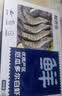 鲜京采 厄瓜多尔白虾 净重3斤/盒 特大号20-30规格   30-45只/盒 实拍图