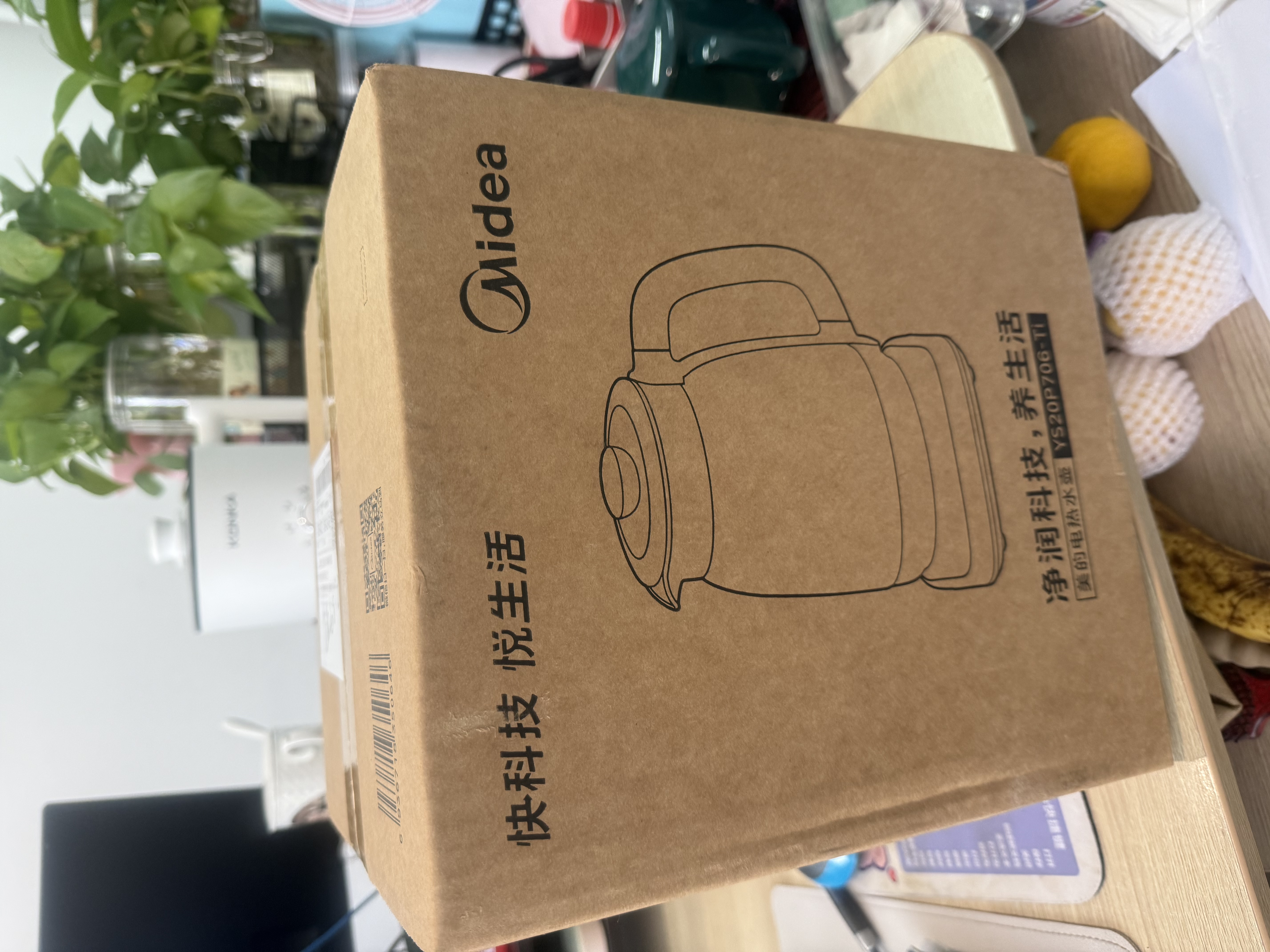 美的（Midea）2026新款纯钛养生壶恒温水壶烧水壶保温一体家用电热水壶办公室煮茶壶多功能壶高端速沸YS20P706Ti 实拍图