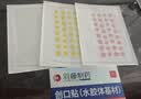 羽藤制药痘痘贴消炎吸脓医用修复痘印祛痘贴青少年星星隐形遮瑕 128贴1盒 实拍图