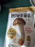 松鲜鲜 松茸调味料1kg【减钠29% 0添加】可代替盐鸡精味精煲汤炒菜调味 实拍图