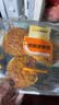 【新鲜现烤】奶酥菠萝包 4个/320g 实拍图