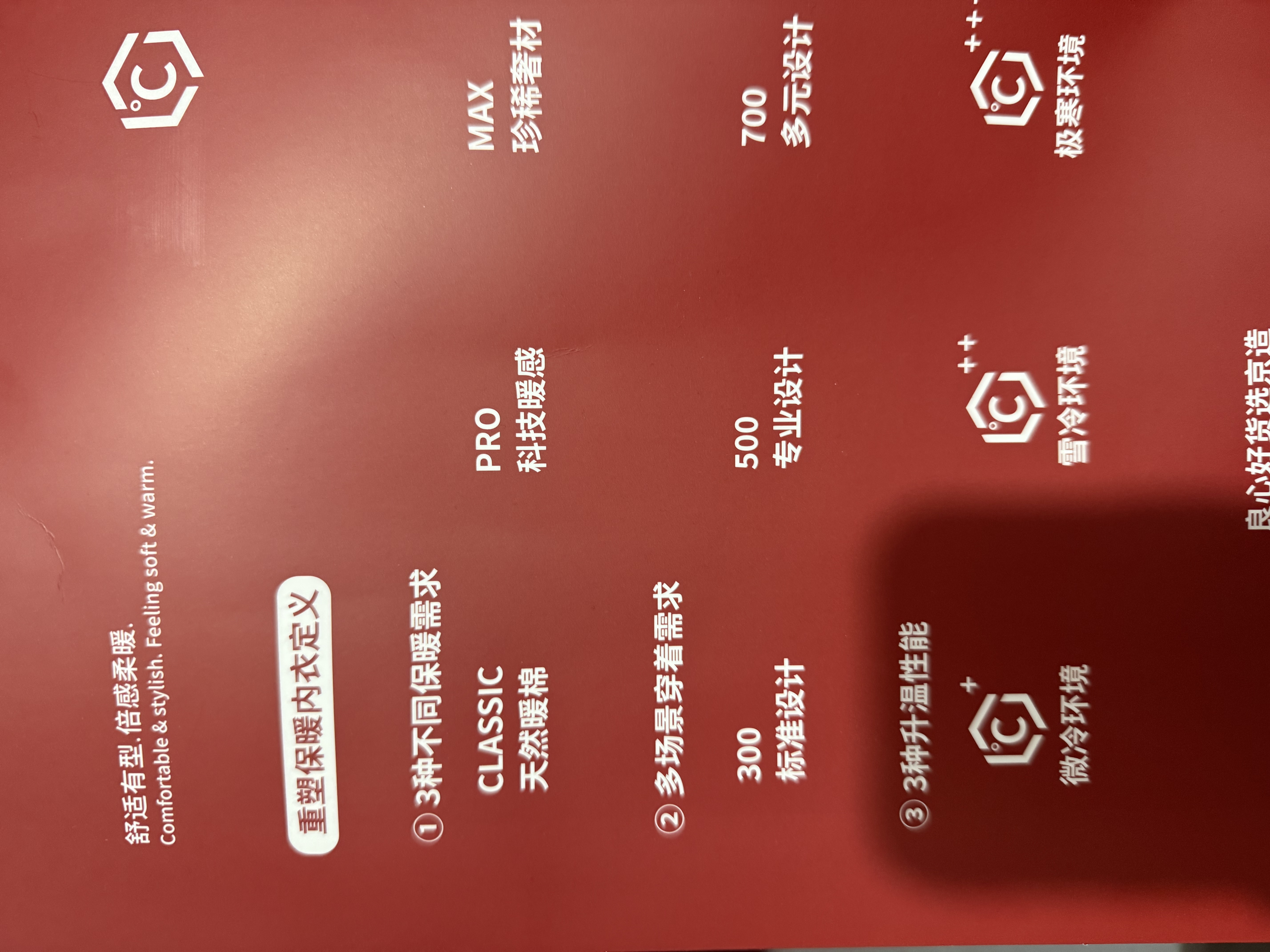 京东京造26秋冬【云柔棉】10A抗菌新疆纯棉女士保暖内衣秋衣秋裤女套装 实拍图