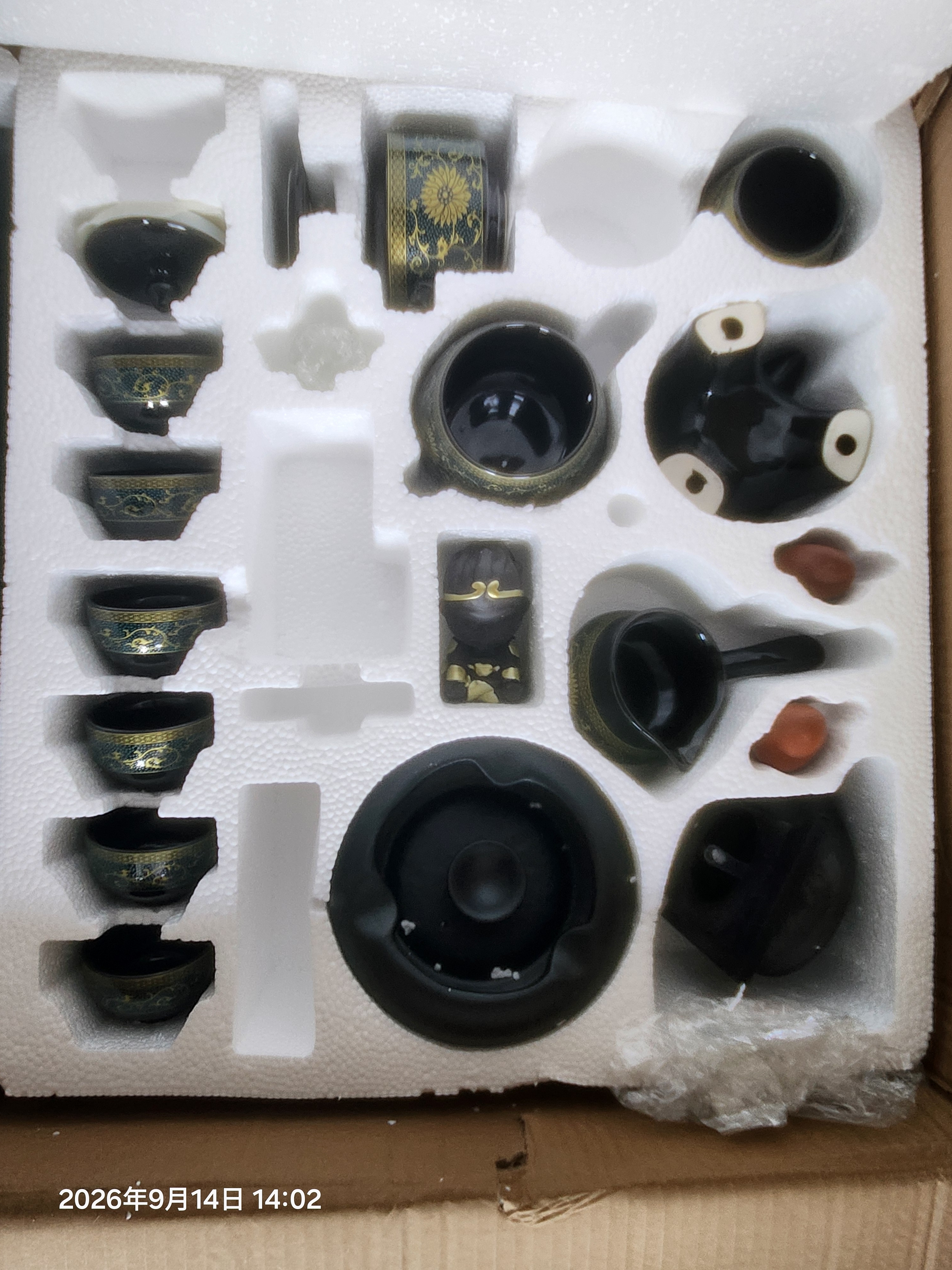 原和功夫茶具套装家用整套自动烧水一体茶盘茶杯茶壶办公会客现代茶台 实拍图