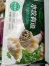 必品阁（bibigo）菌菇三鲜 王水饺1800g约72只 早餐半成品速冻饺子蒸饺京东独家 实拍图