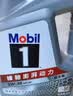 美孚（Mobil）全合成汽机油5W-30 SP级4L美孚1号极光银汽车保养京东养车自营 实拍图