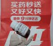 东北制药  黄连素 盐酸小檗碱片 100片用于肠道感染胃肠炎 实拍图