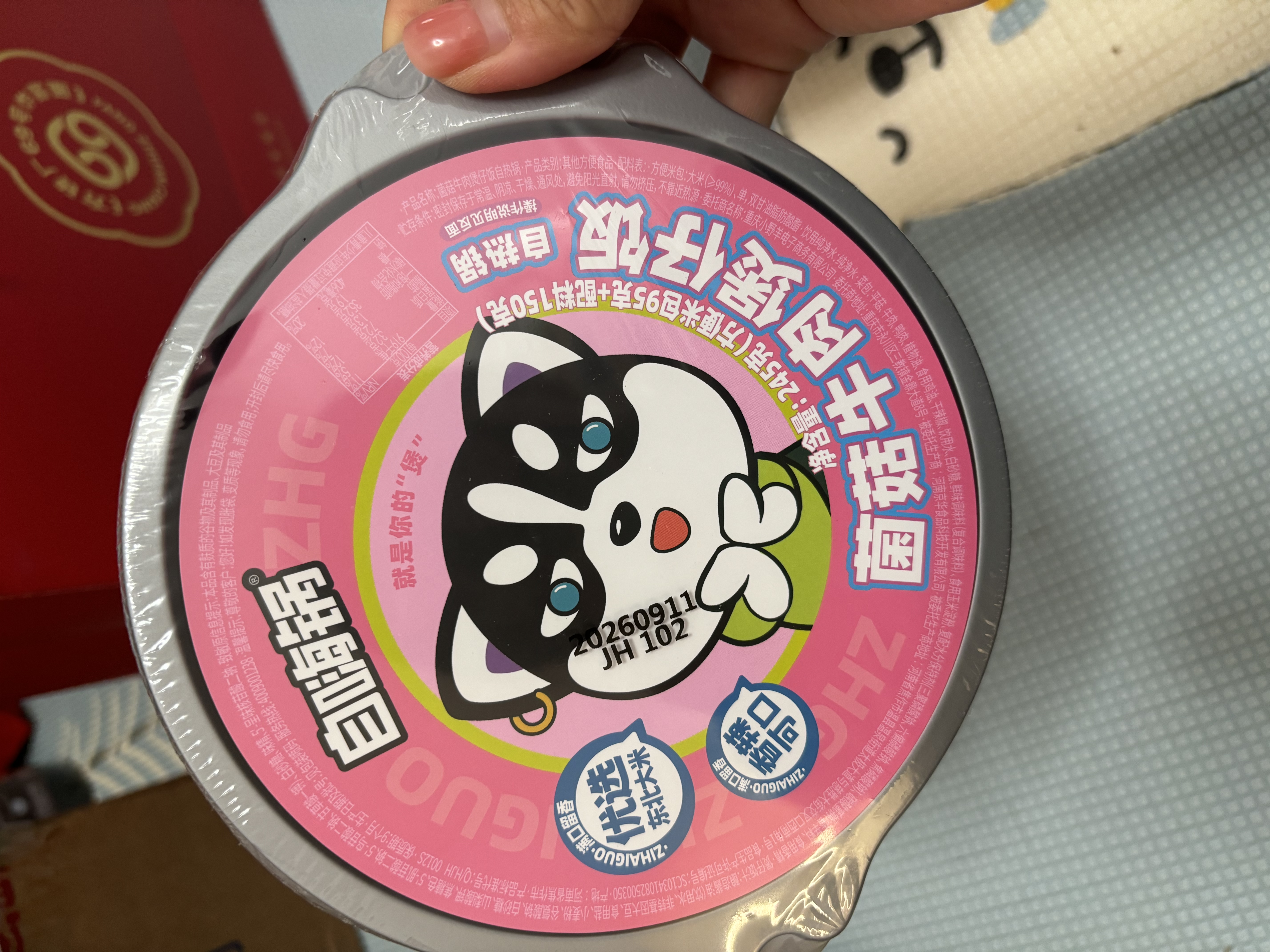 自嗨锅自热米饭 方便速食出游露营便携户外米饭 菌菇牛肉煲仔饭245g/桶 实拍图