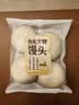 传统发酵馒头100g*4 实拍图