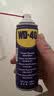 WD-40除锈剂wd40家用门锁润滑油机械防锈缝纫机油窗合页钥匙孔锁芯喷剂 除锈润滑剂55ml【赠除锈工具】 实拍图