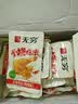 无穷 肉干肉脯即食香辣下酒小零食爱辣鸡米300g/盒共30小包 实拍图