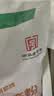 河套高筋粉5kg 实拍图