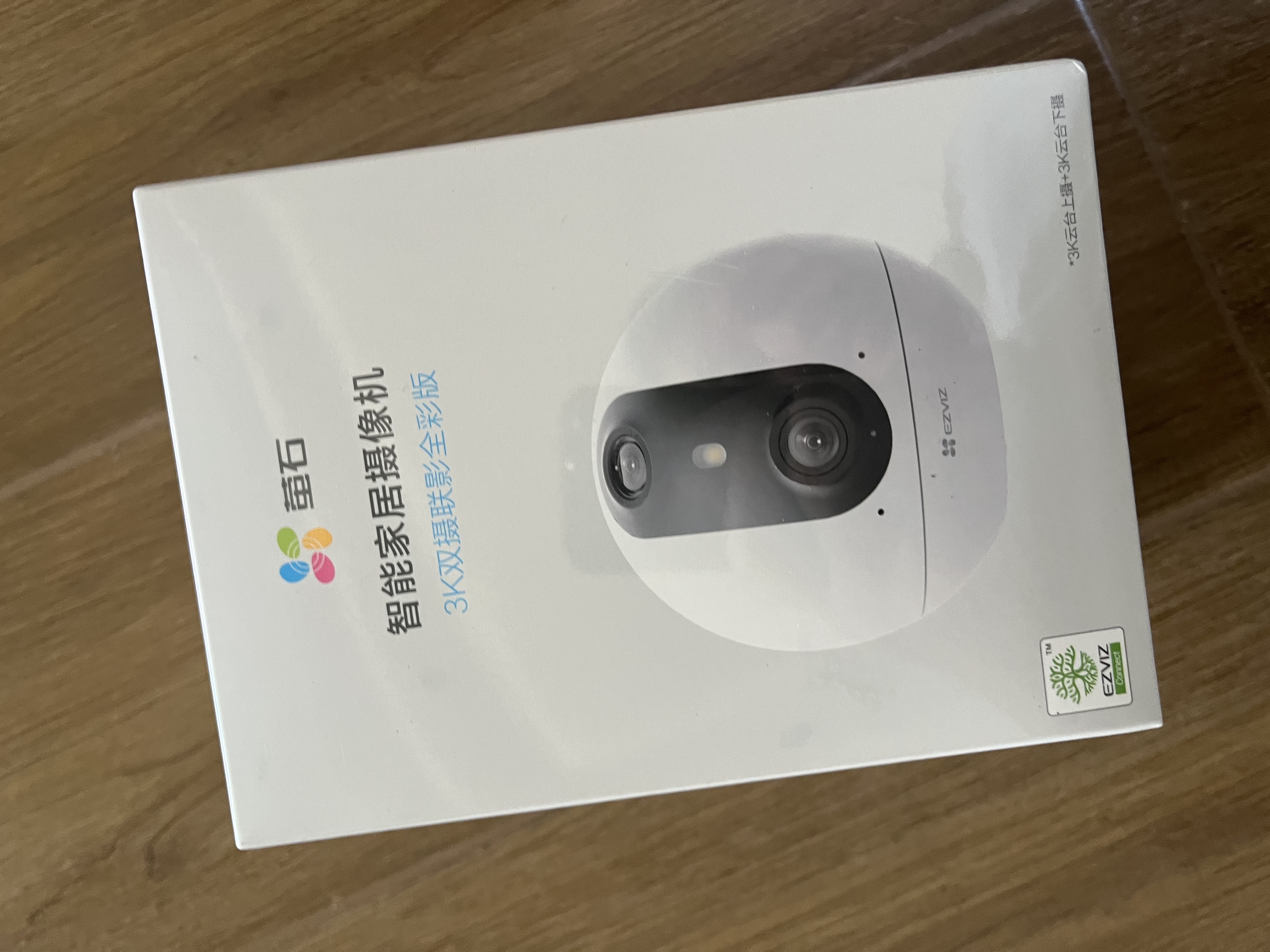 萤石C60P 500万+500万双摄联影 家用室内监控摄像头 自动巡航 人形追踪 手机远程实时查看 实拍图