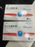 [贝希] 阿卡波糖胶囊 50mg*30粒/盒 实拍图