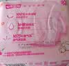 七度空间少女超薄卫生巾100%纯棉透气日用姨妈巾245mm*10片【新国标认证】 实拍图