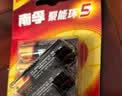 南孚5号电池12粒 五号碱性 聚能环5代 适用燃气表/耳温枪/血糖仪/鼠标/遥控器/血压计/挂钟/智能锁等 实拍图