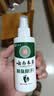 云南本草脚气喷雾剂脚臭脚汗专用草本抑菌喷剂140g 实拍图