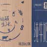 蒙牛【新鲜日期】特仑苏纯牛奶250ml*16盒 家庭早餐 中秋送礼礼盒 实拍图