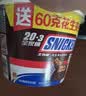 士力架花生夹心巧克力 碗装23条460g 休闲零食 糖果 送礼物 能量棒 实拍图