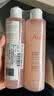 雅漾（Avene）舒润调理柔肤水200ML*2 补水保湿舒缓护肤水爽肤水粉水秋冬礼物 实拍图