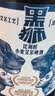 黑狮啤酒【雪花旗下高端品牌】白啤330ml*12瓶 王一博同款啤酒 实拍图