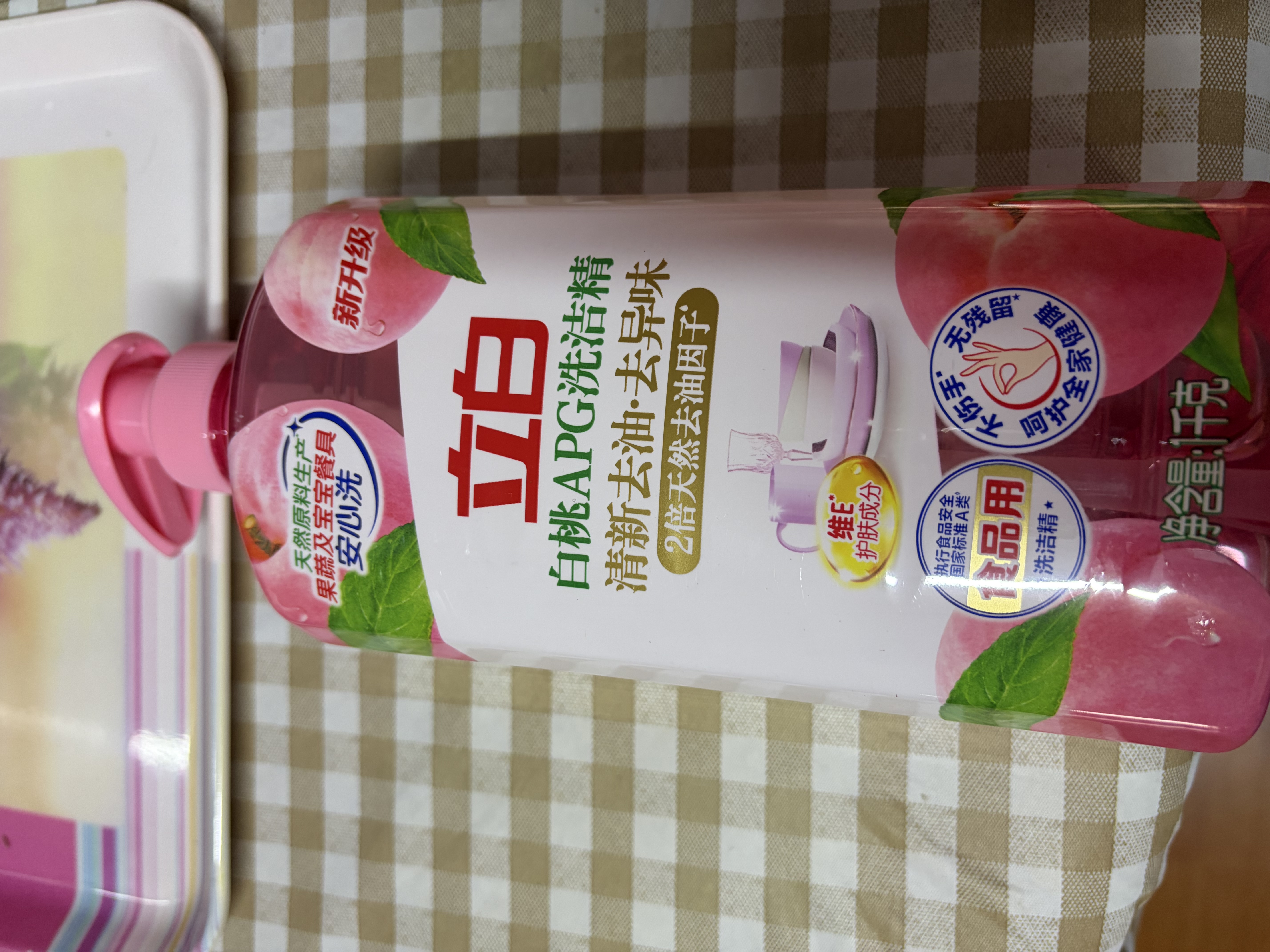 立白白桃APG洗洁精1kg A类果蔬食品洗洁剂洗碗液洗涤灵去油 随机发货 实拍图